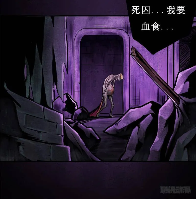 飞来艳福 第62页