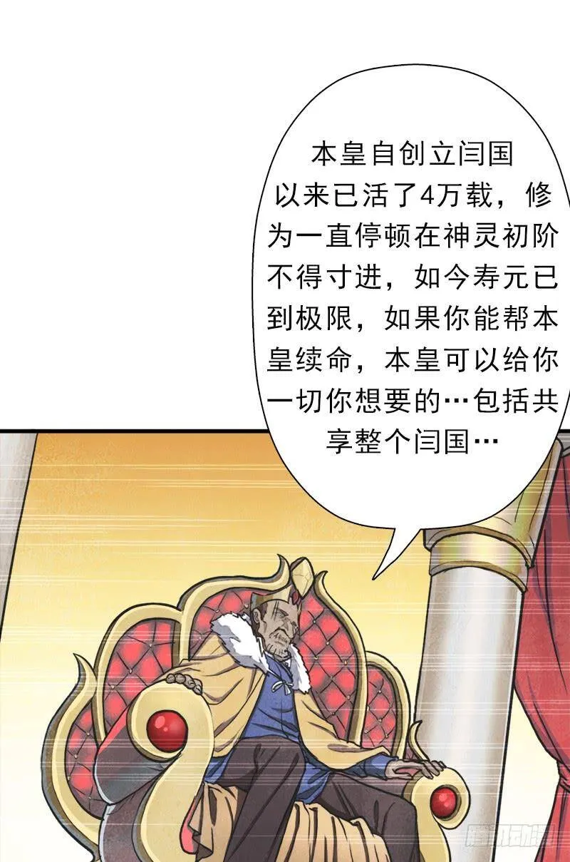 阳谋 第2页