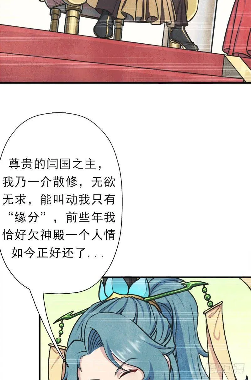 阳谋 第3页
