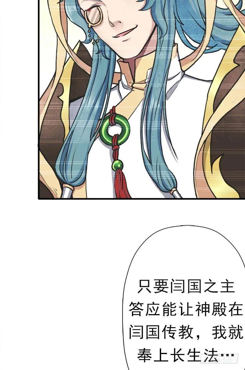 阳谋 第4页