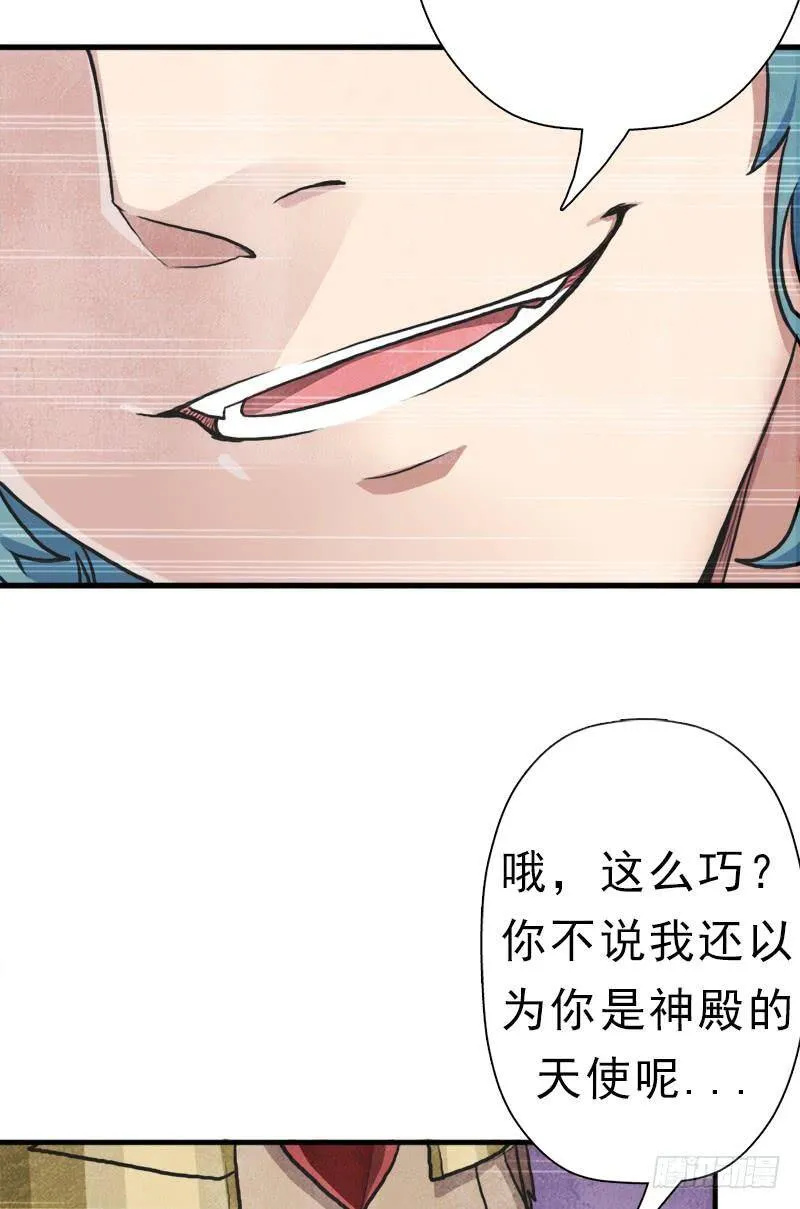 阳谋 第5页