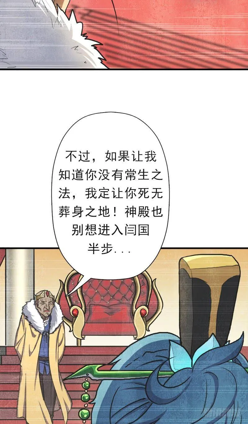阳谋 第9页