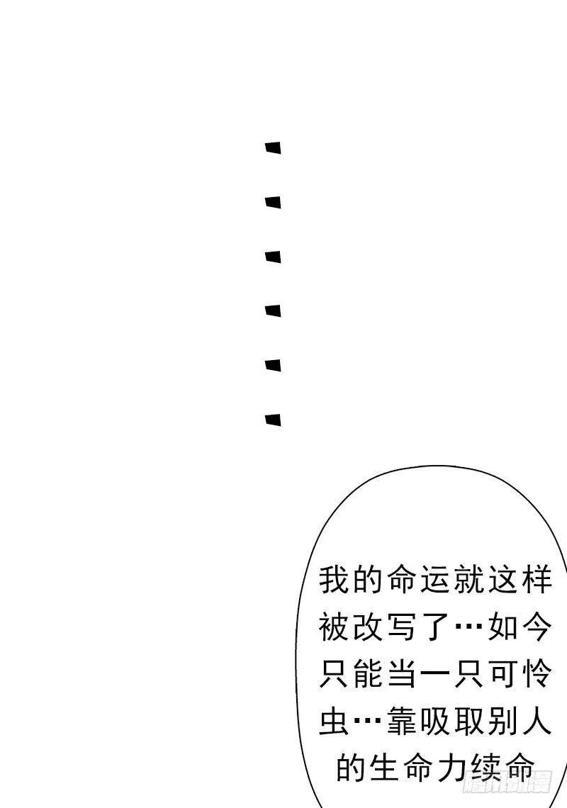 阳谋 第14页