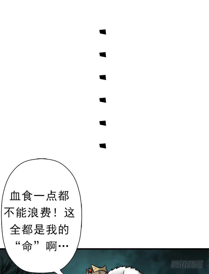 阳谋 第20页