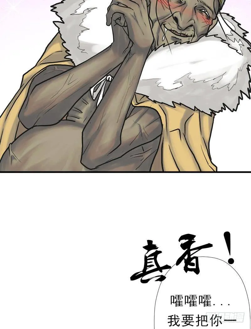 阳谋 第24页