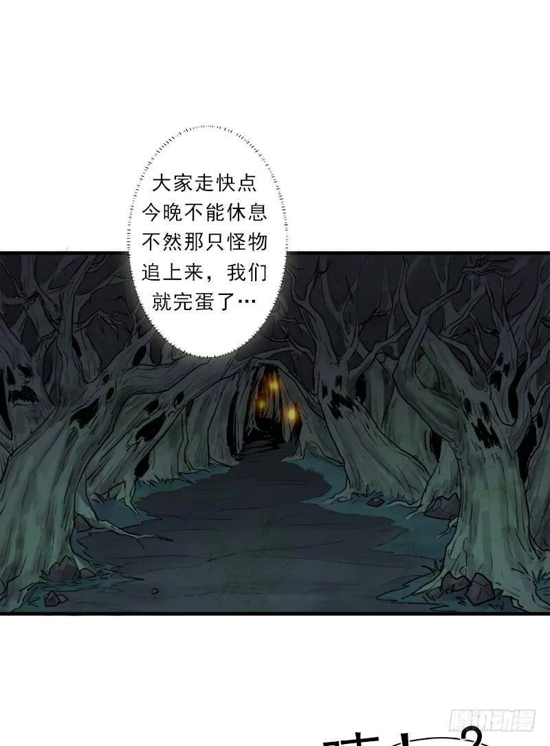 阳谋 第27页