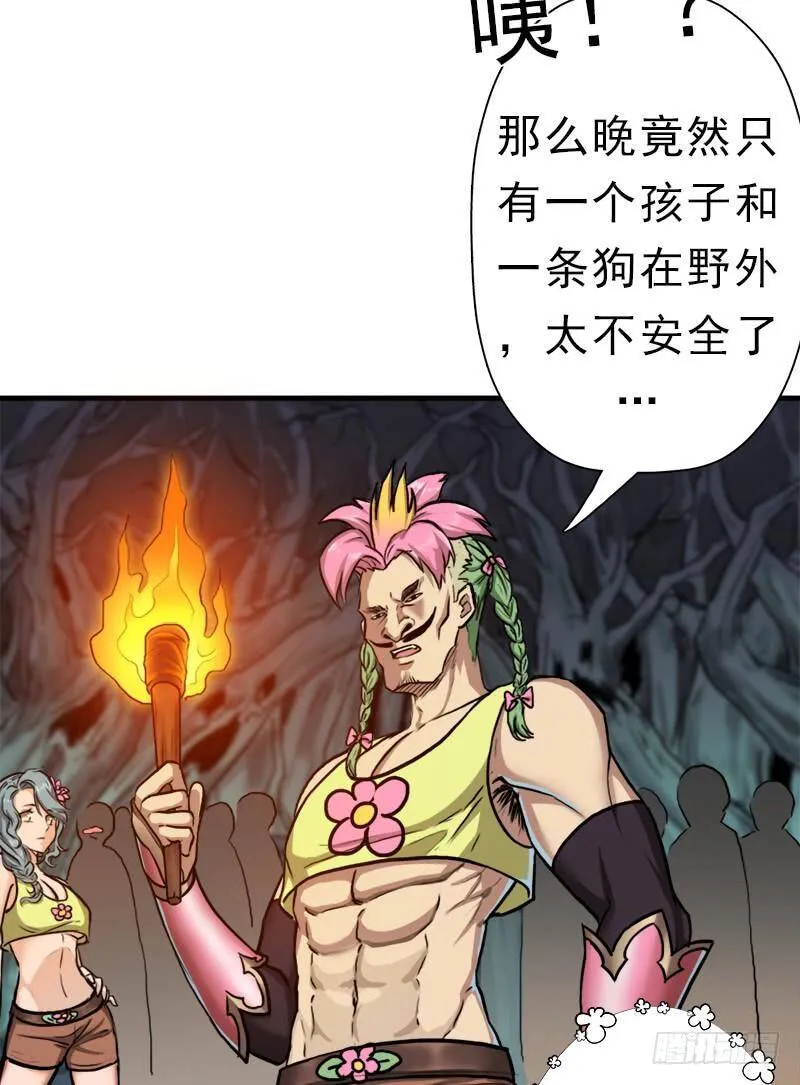 阳谋 第28页