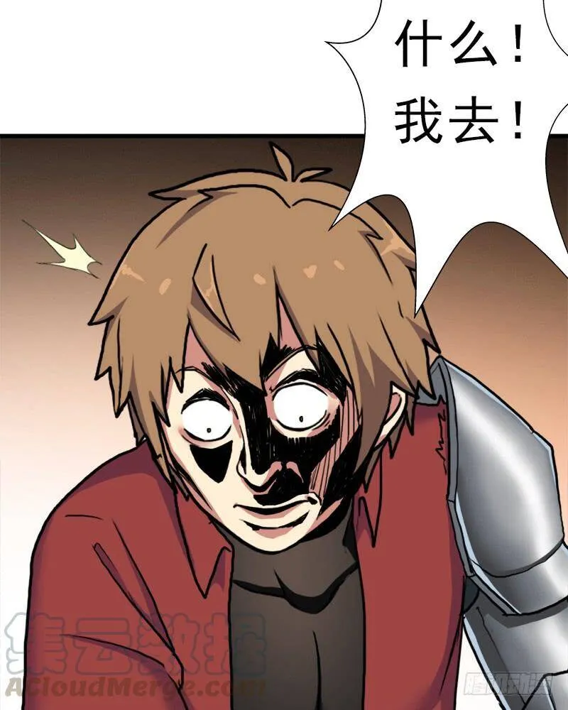 阳谋 第57页