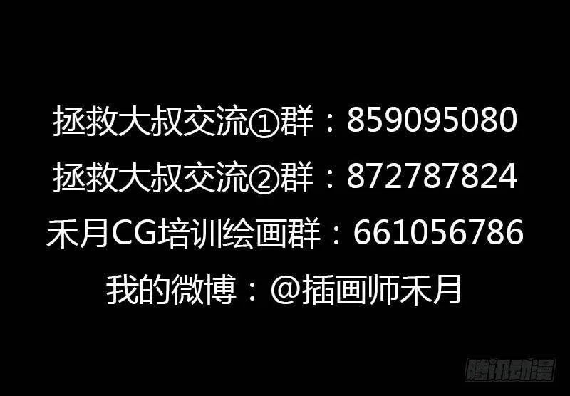 阳谋 第59页
