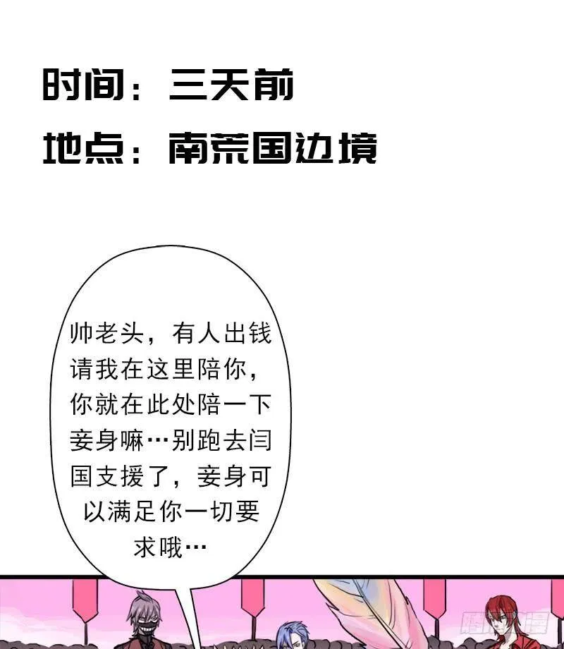 阳谋 第61页