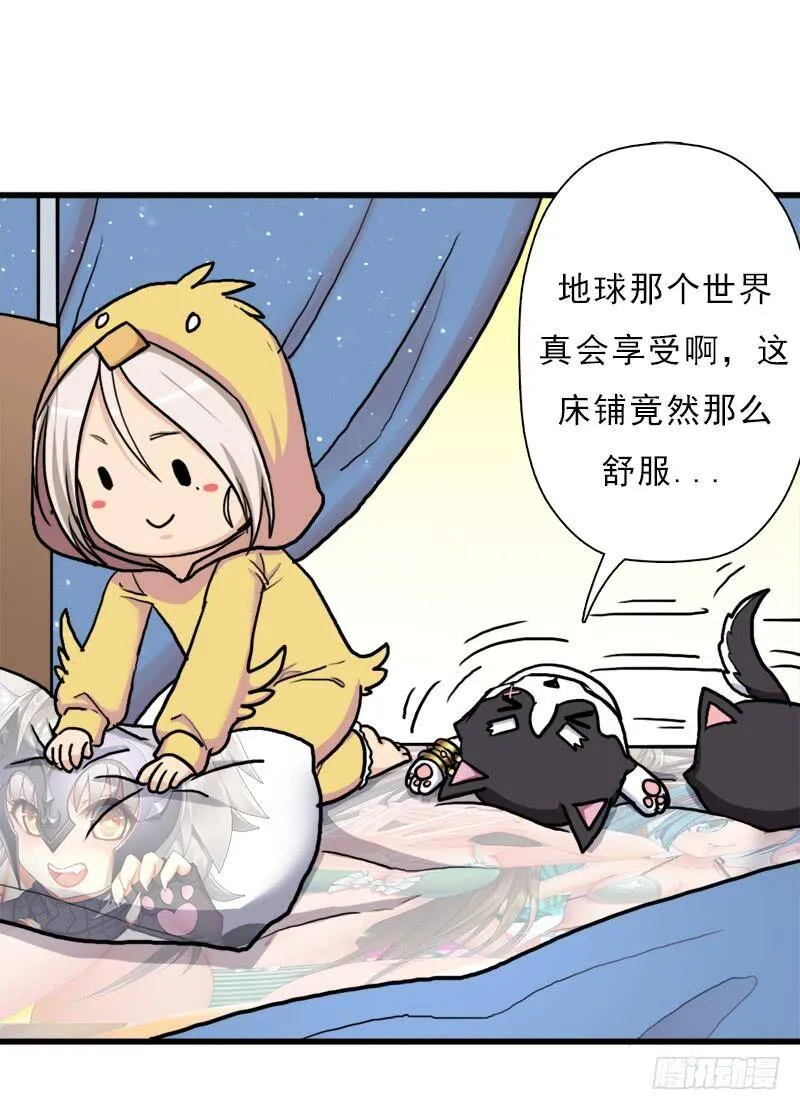 大凶兆 第55页
