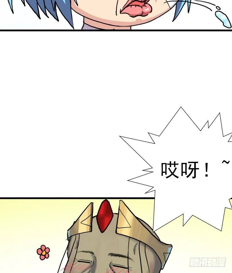 请注意！ 第13页