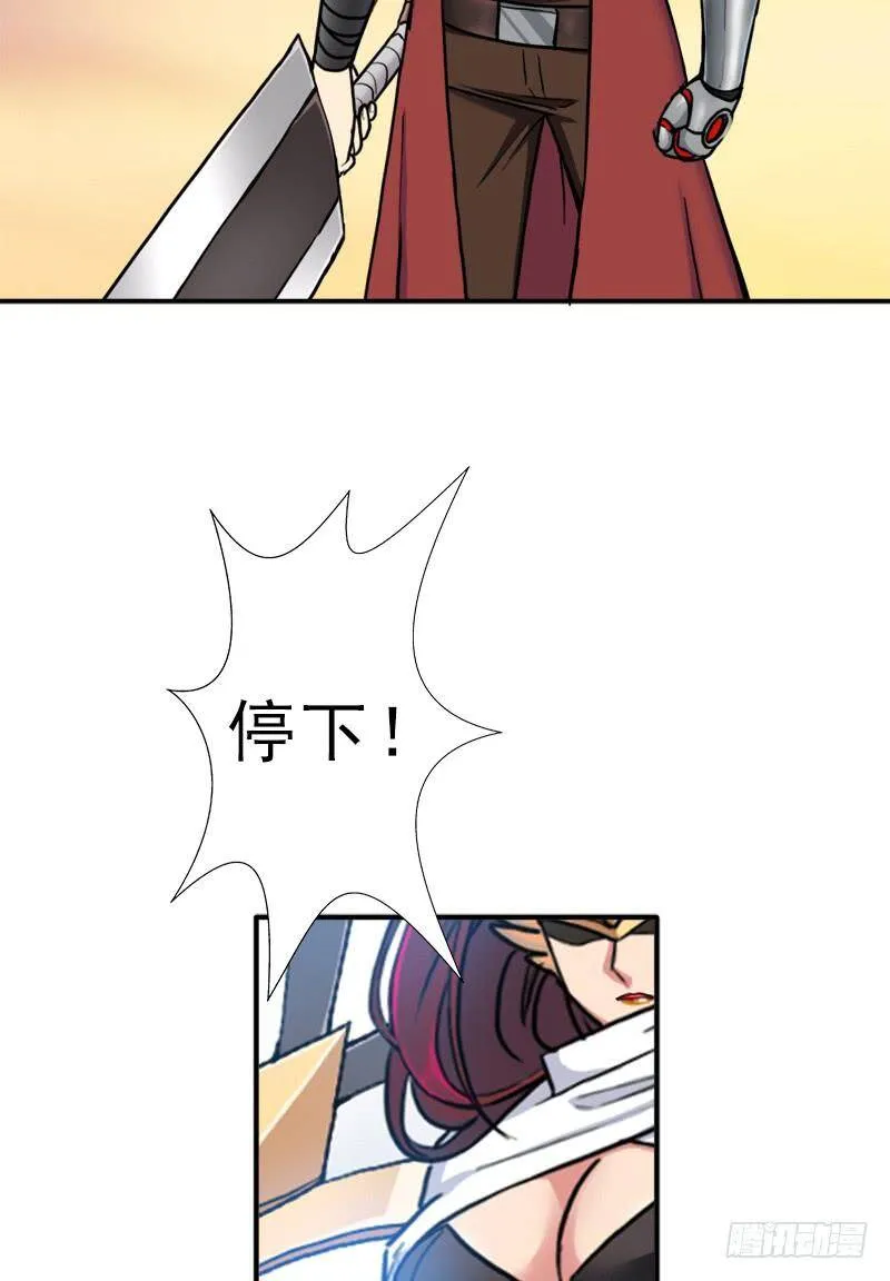 妈妈的婚约 第10页