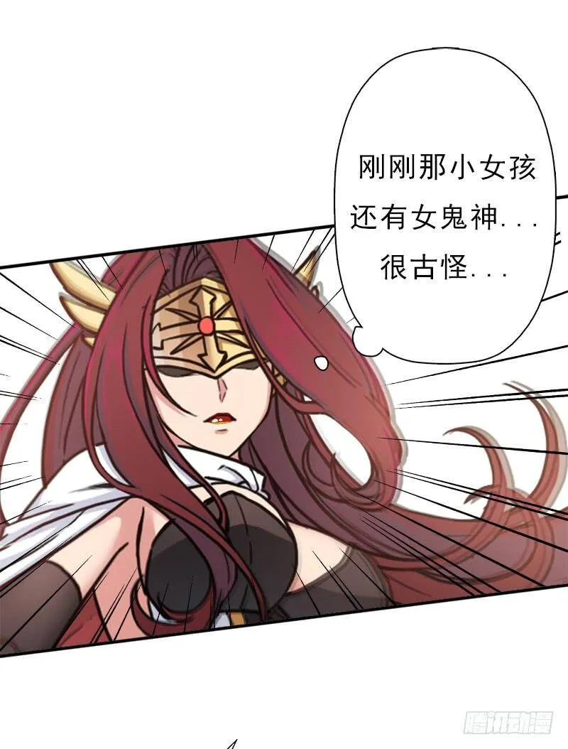 妈妈的婚约 第27页