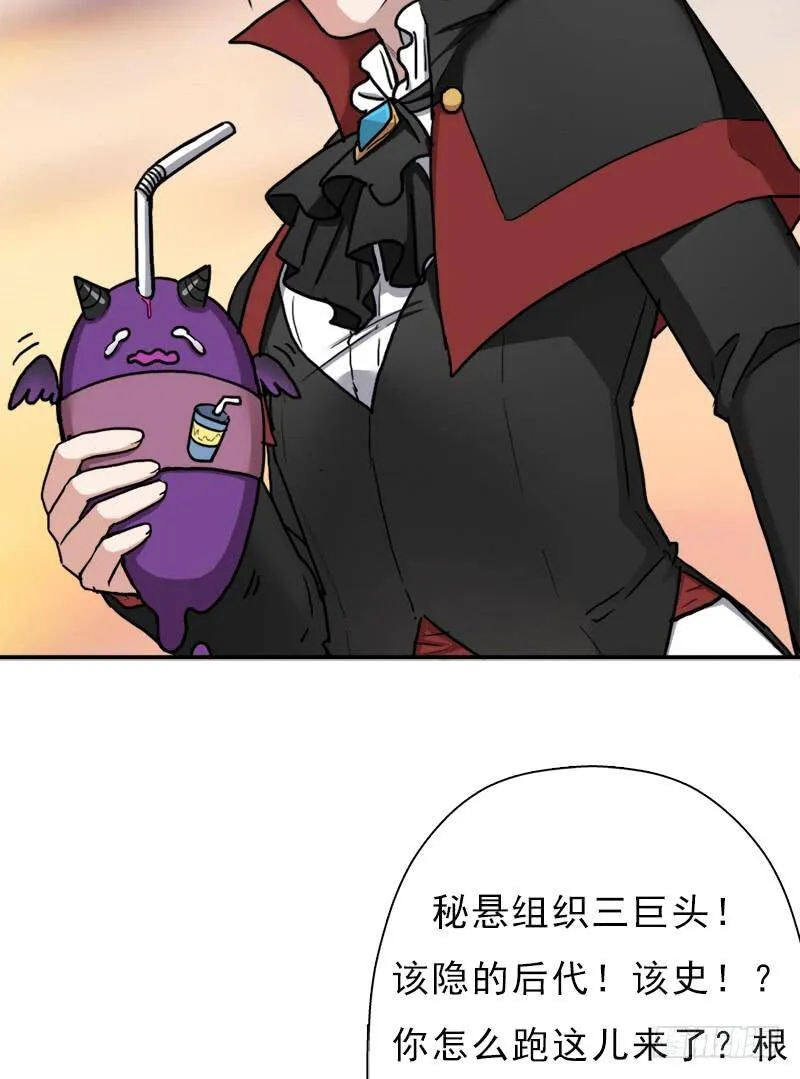 妈妈的婚约 第34页