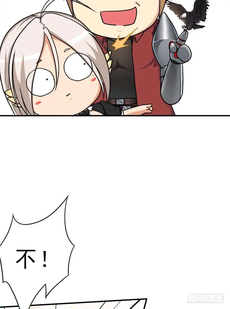 金铃儿 第52页