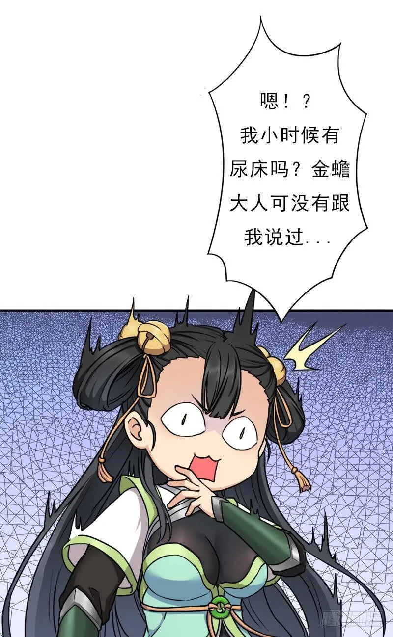 礼尚往来 第12页