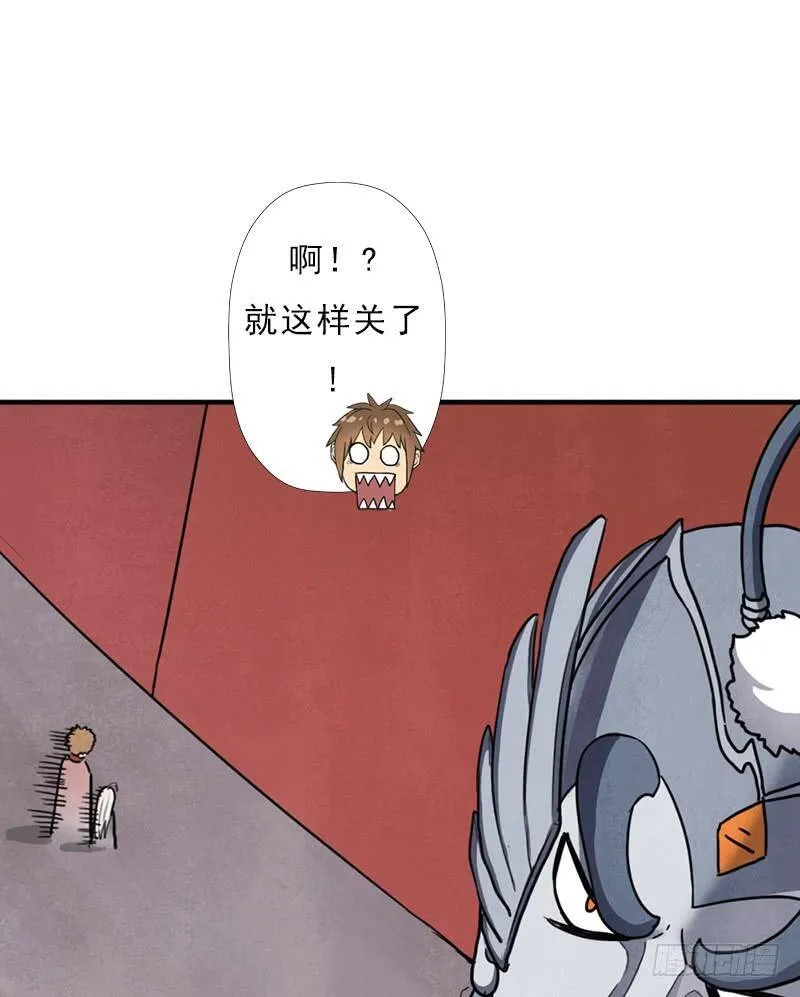 礼尚往来 第25页