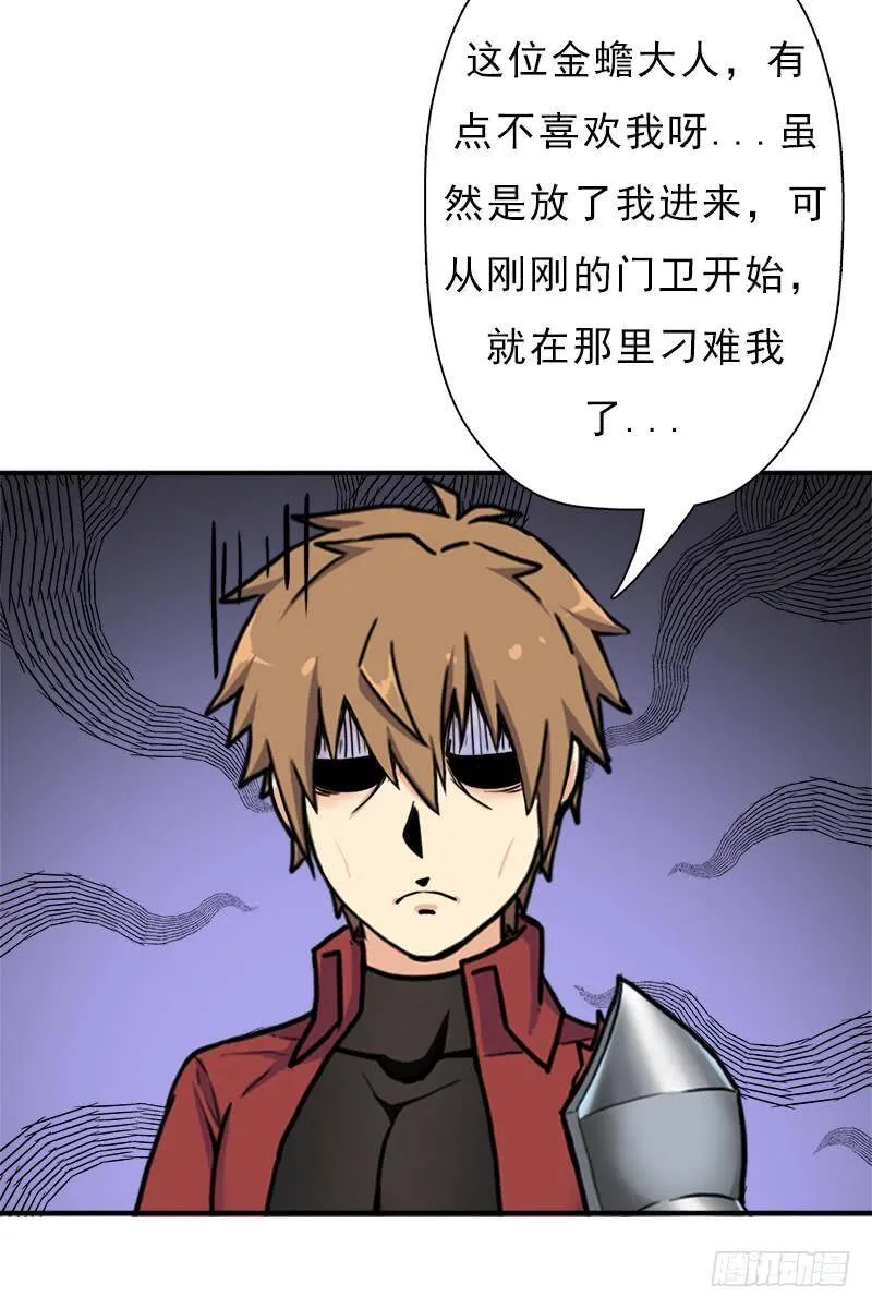 礼尚往来 第45页