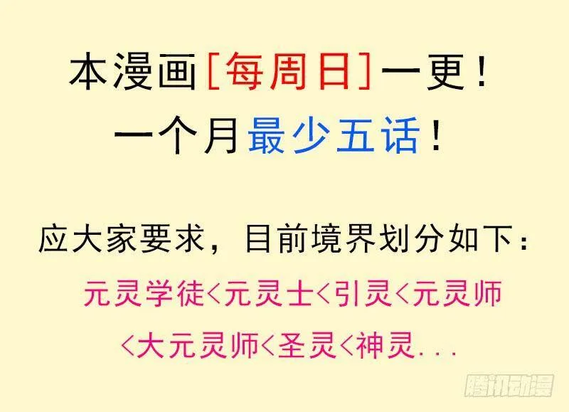 御剑术 第2页