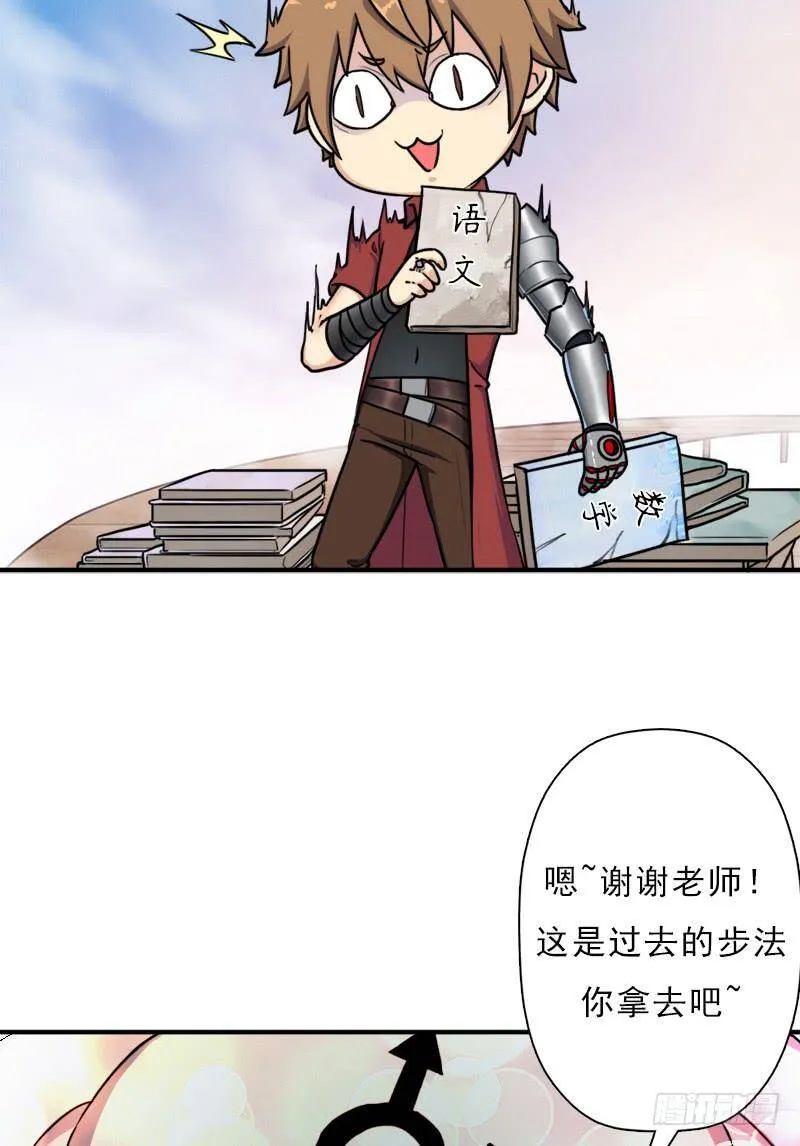 御剑术 第5页