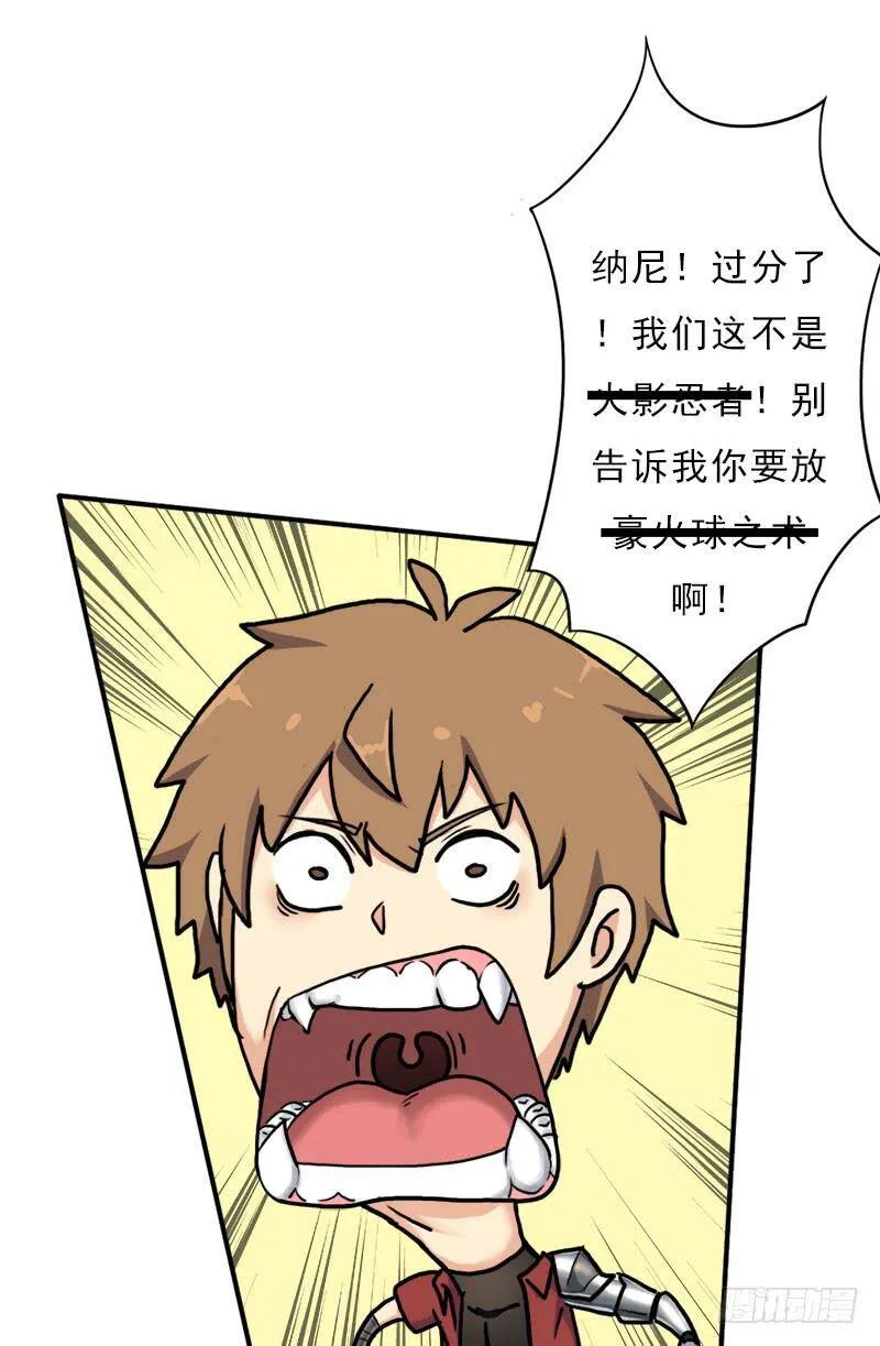 御剑术 第19页