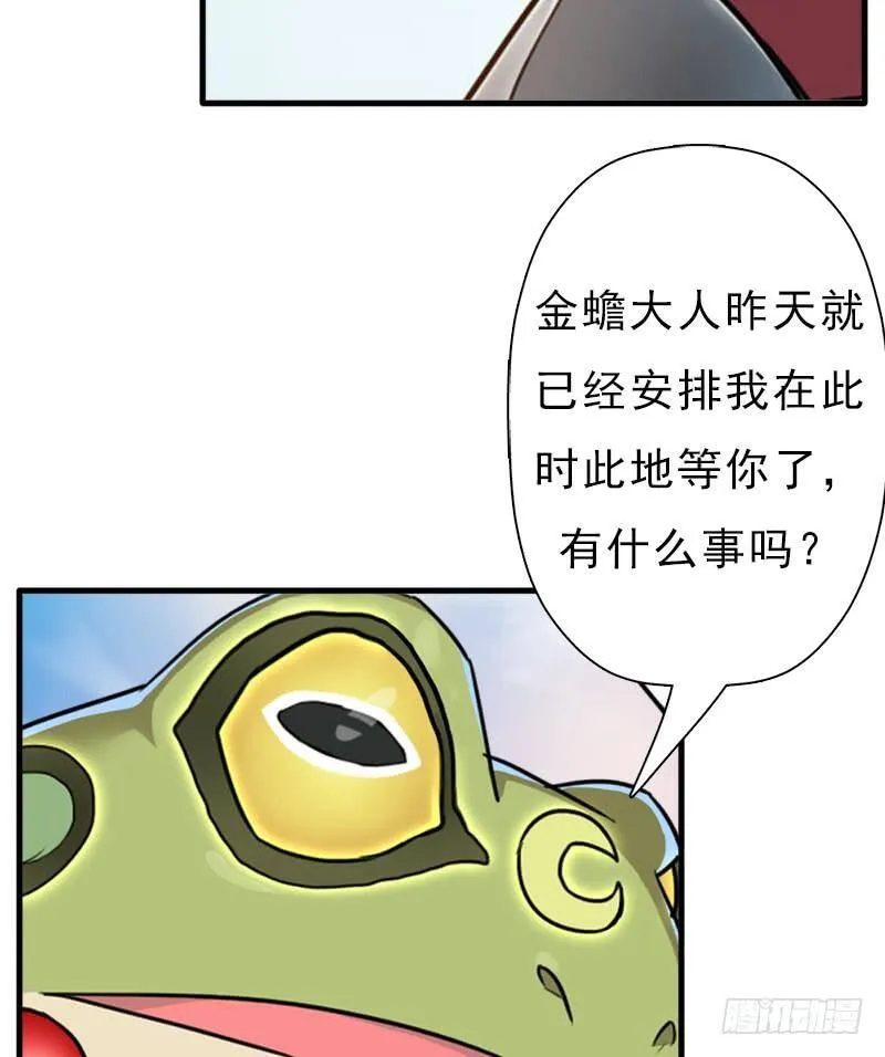 御剑术 第49页