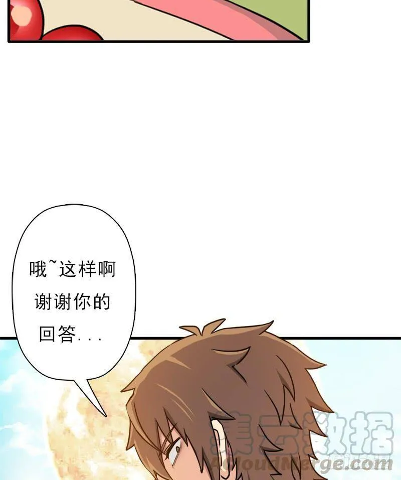 御剑术 第50页