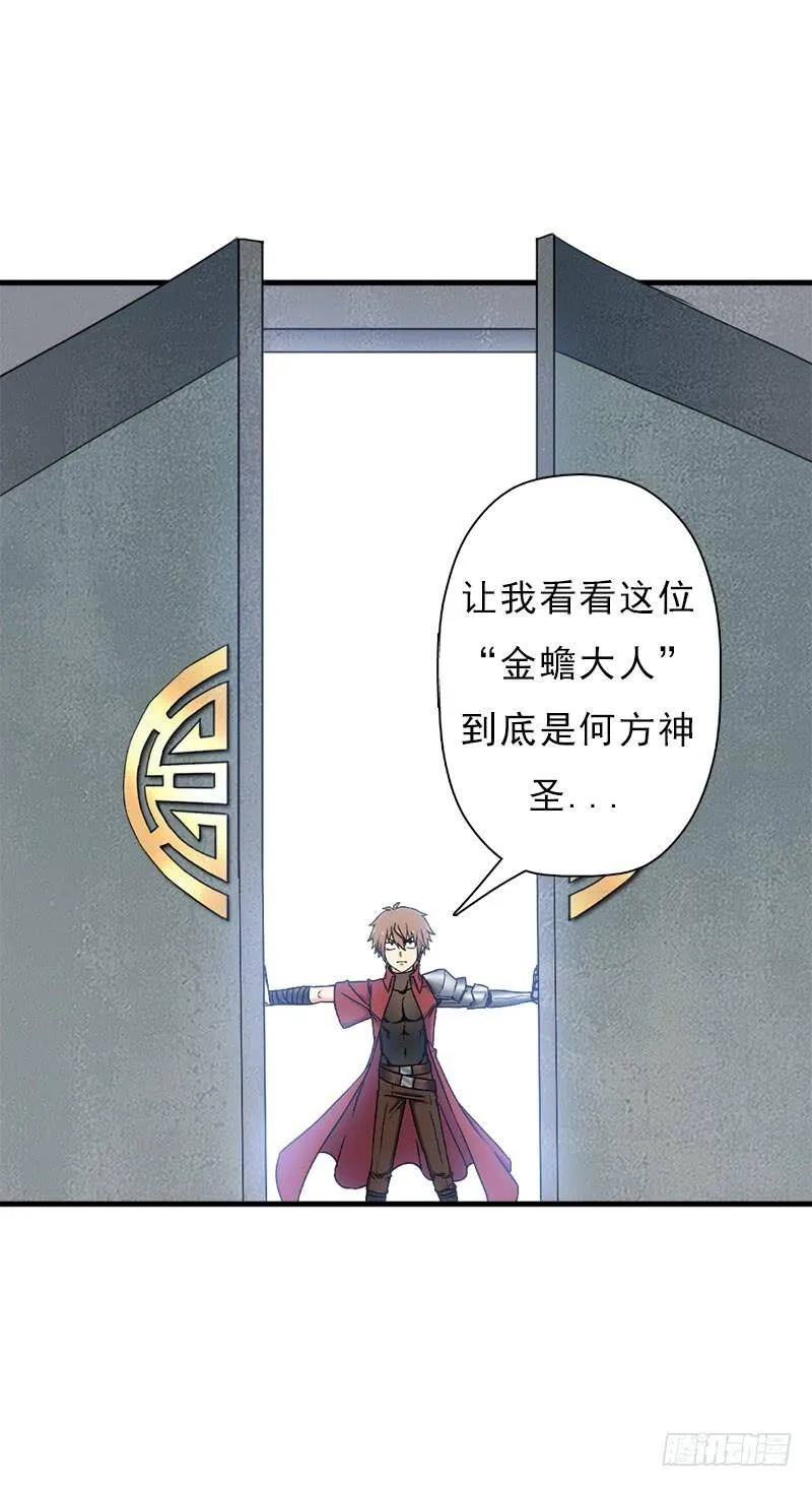 御剑术 第55页