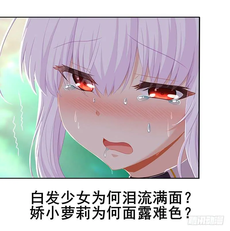 御剑术 第61页