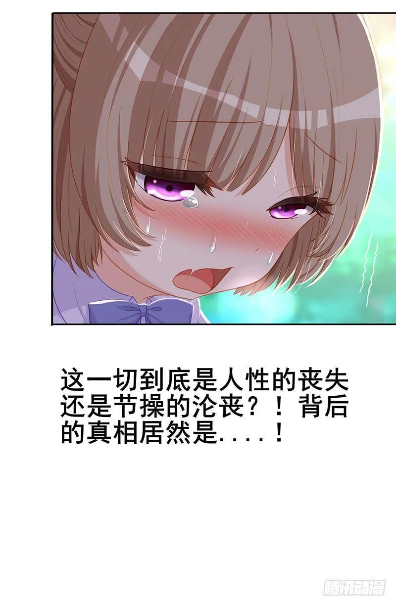 御剑术 第62页