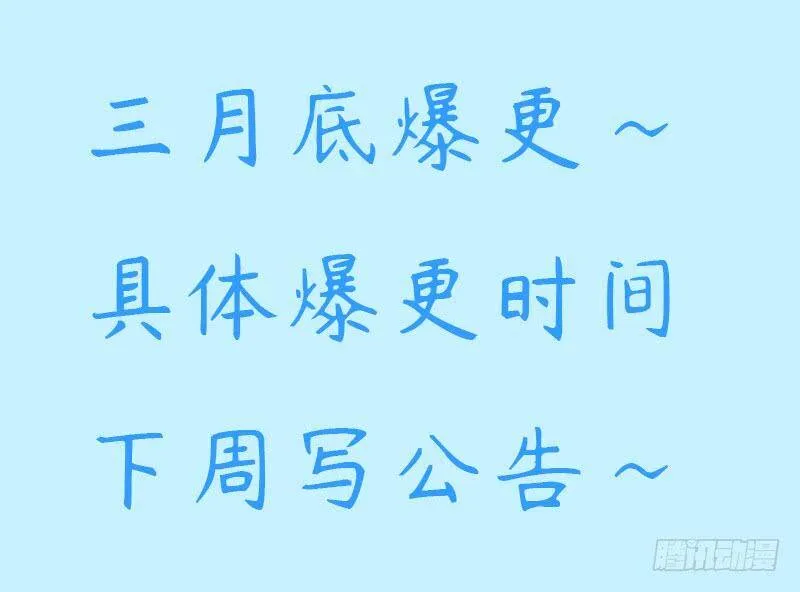 御剑术 第67页