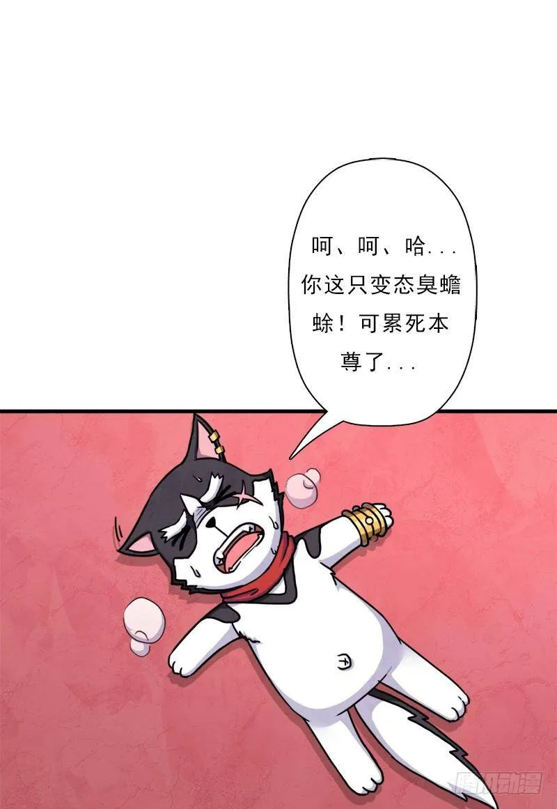 命的代价 第4页