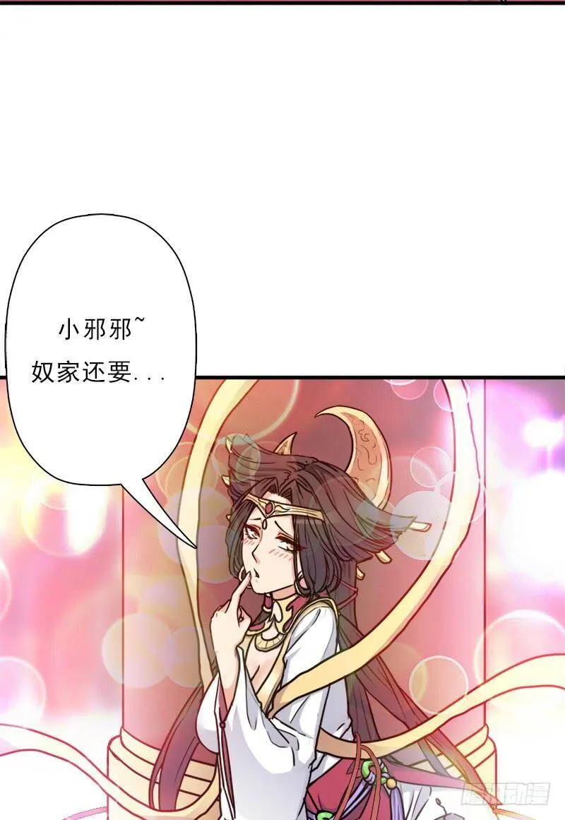 命的代价 第5页