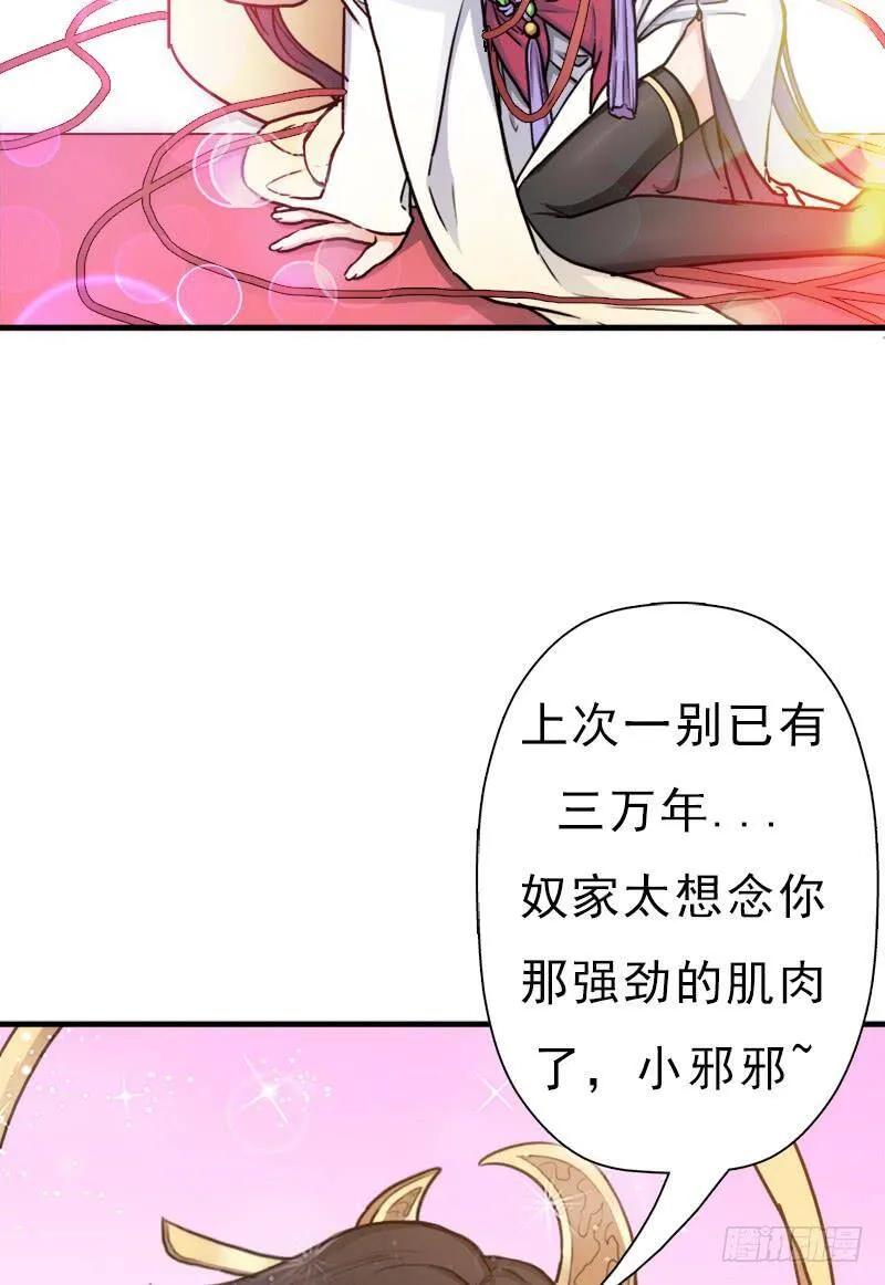 命的代价 第6页