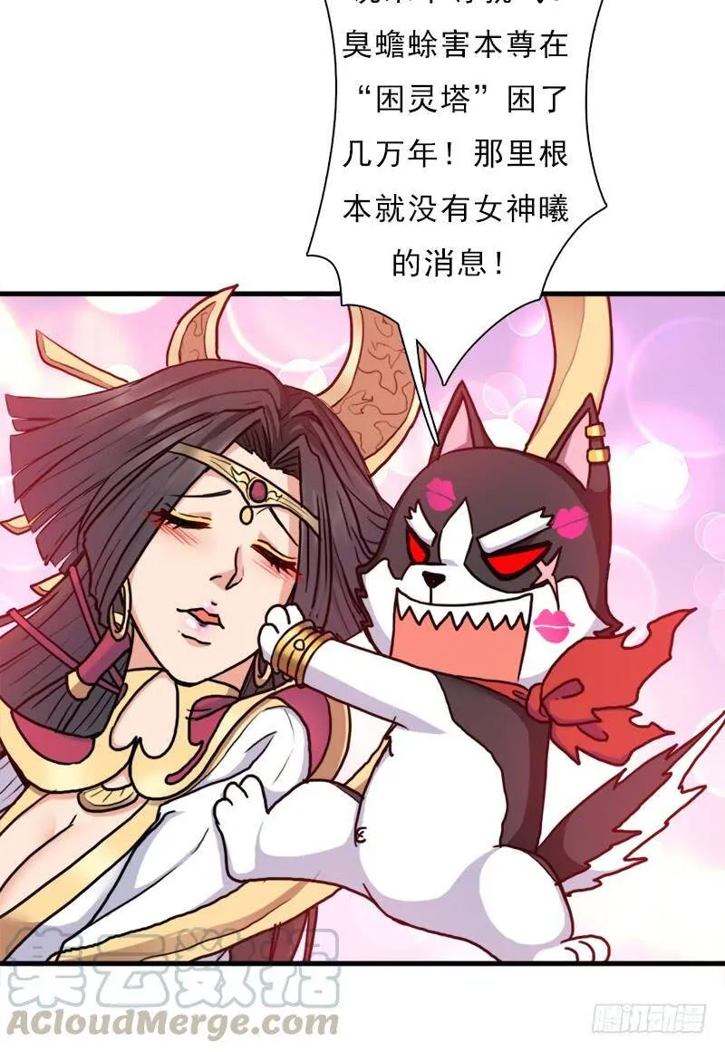 命的代价 第8页