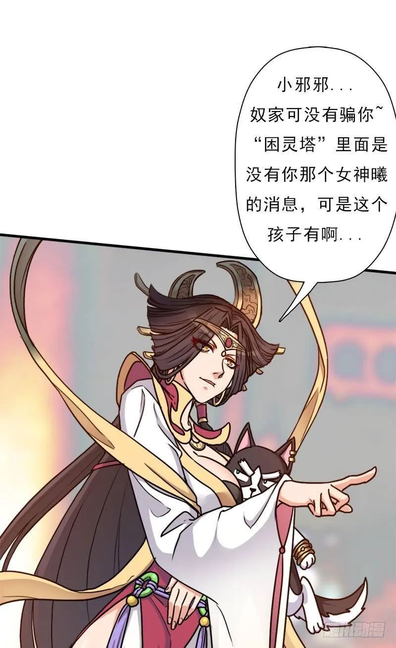 命的代价 第17页