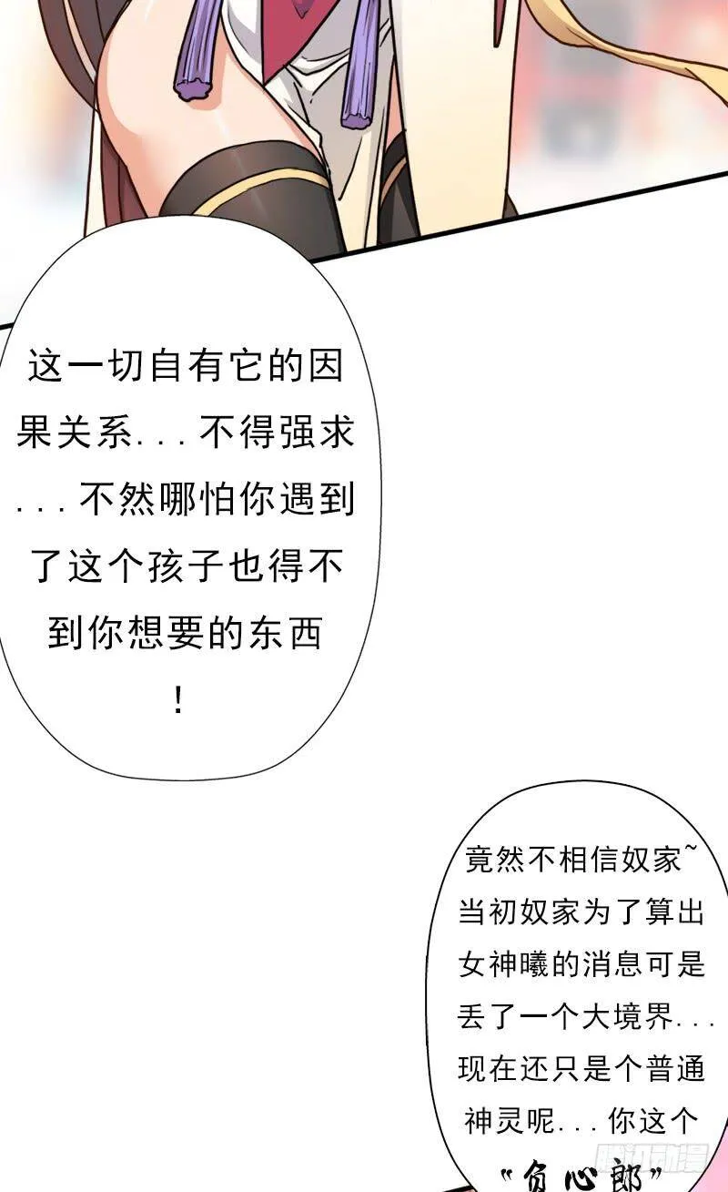 命的代价 第18页