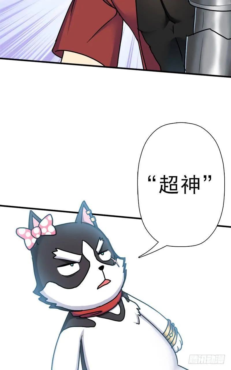 命的代价 第21页