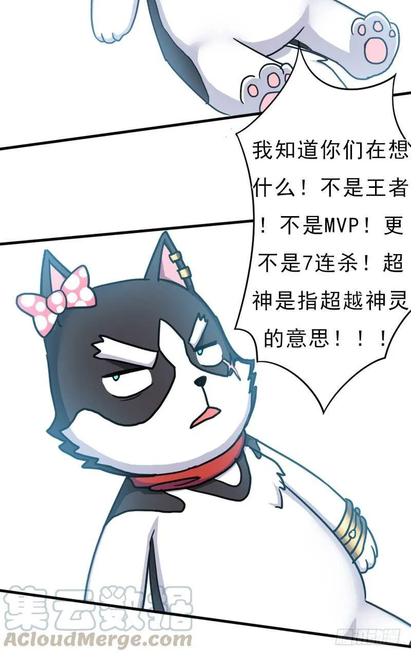 命的代价 第22页