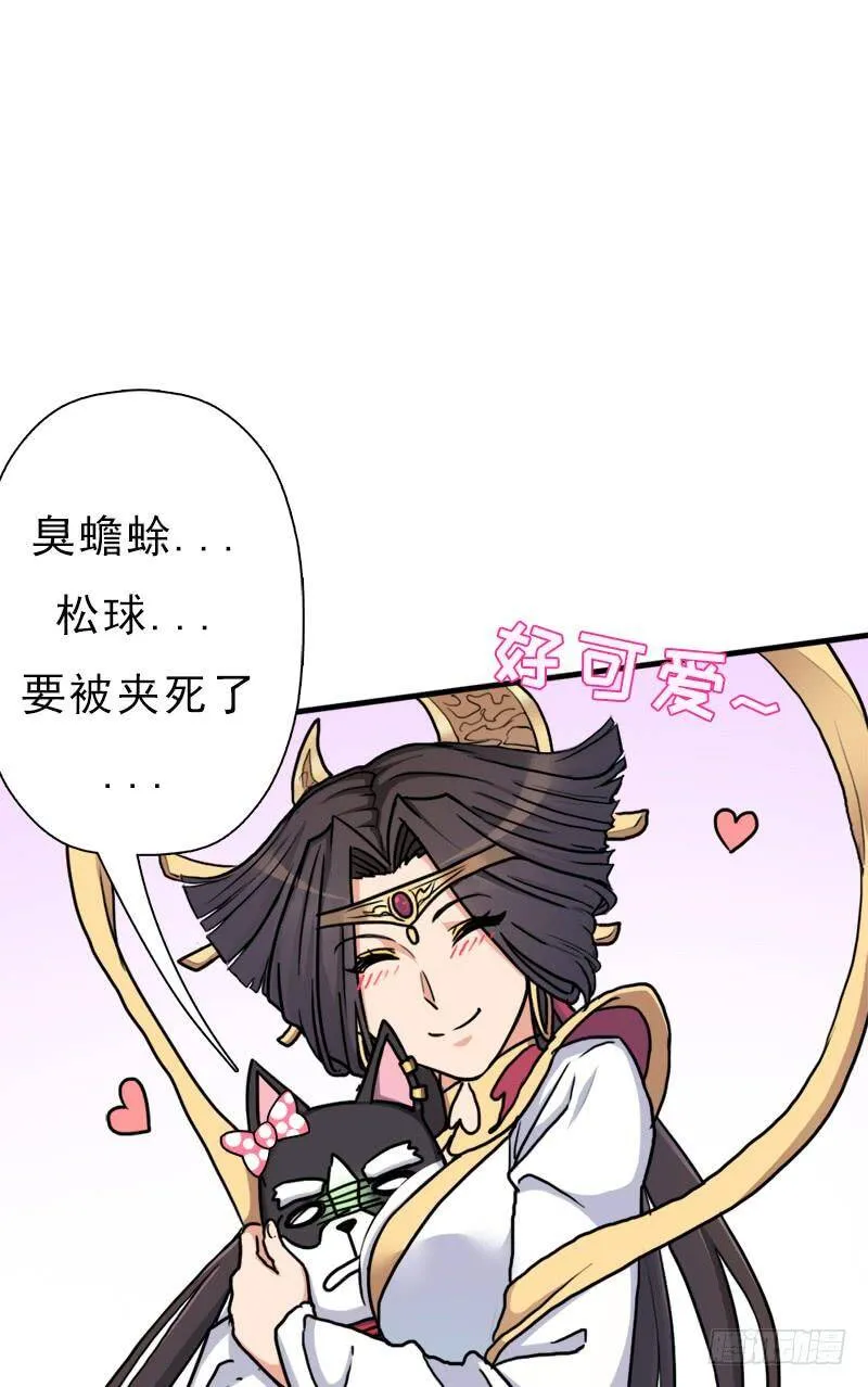 命的代价 第23页