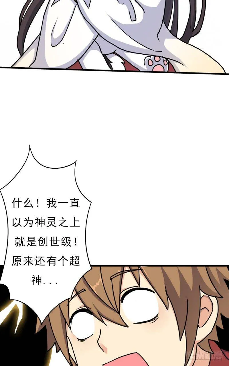 命的代价 第24页