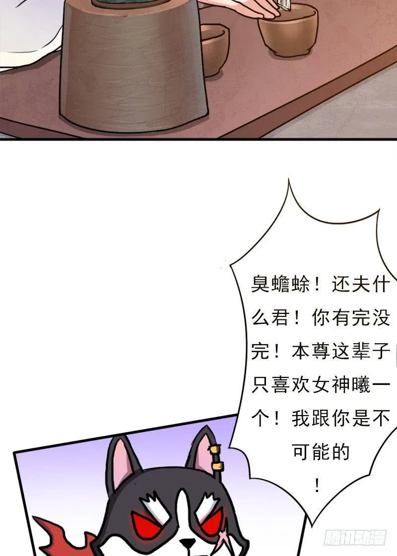 命的代价 第27页