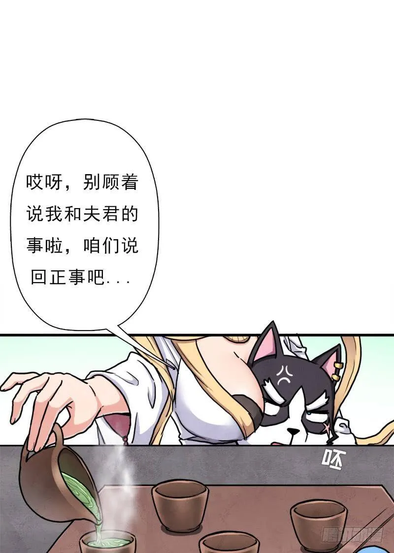 命的代价 第33页