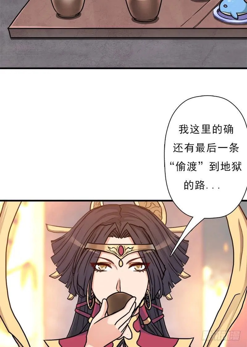 命的代价 第34页
