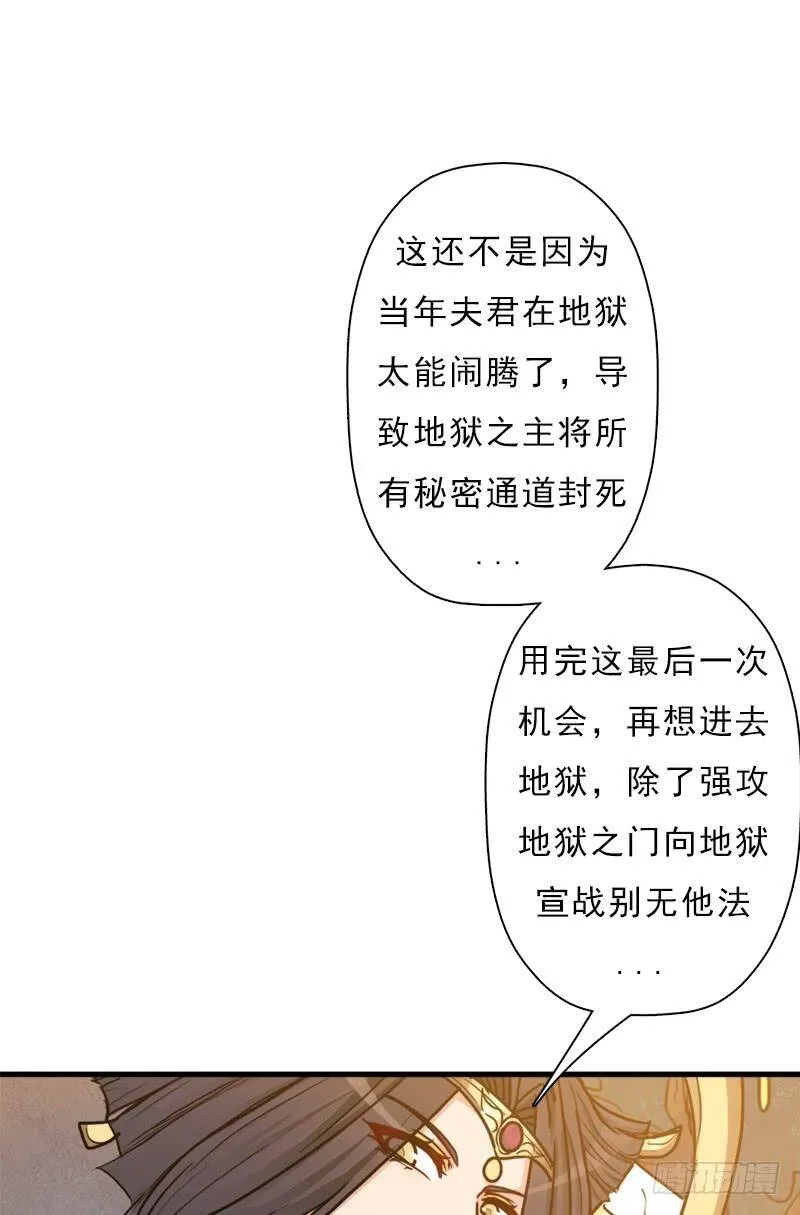命的代价 第38页