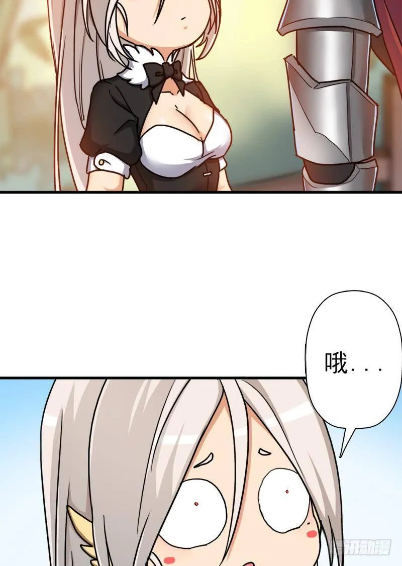 命的代价 第44页