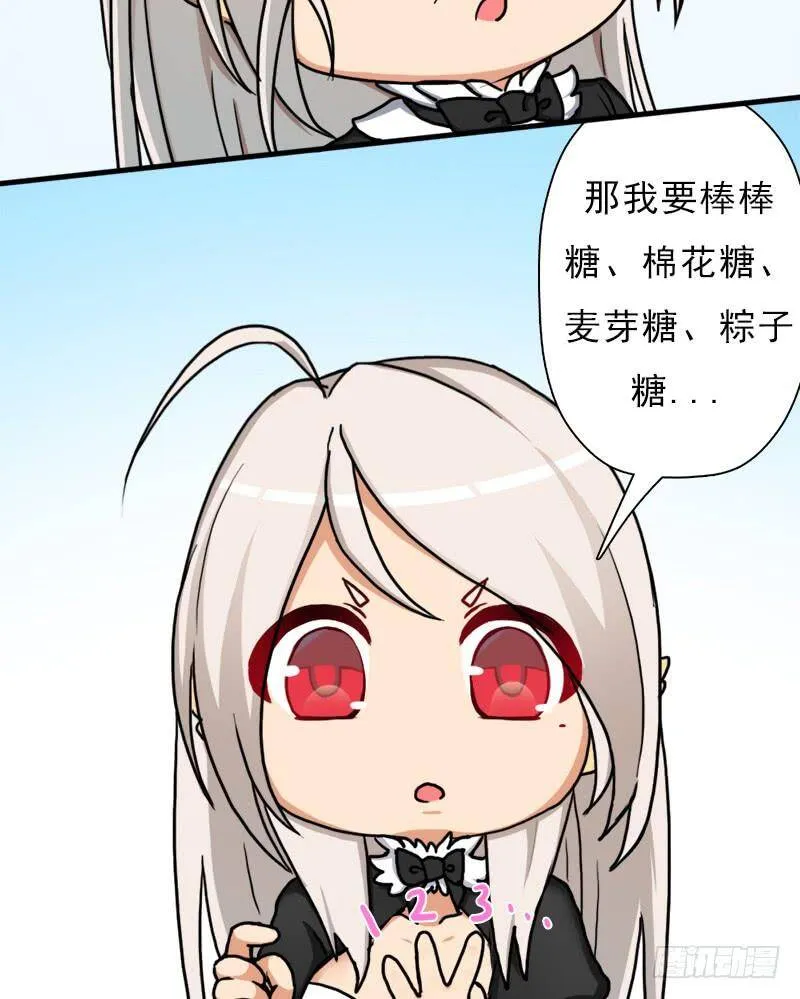 命的代价 第45页