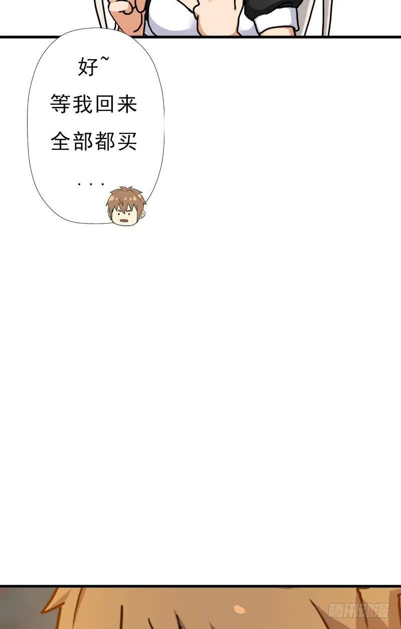 命的代价 第46页