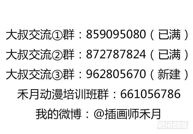 命的代价 第59页